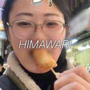 ヒメ日記 2025/12/01 00:39 投稿 楠木 ひまわり 快楽園 大阪梅田