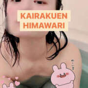 ヒメ日記 2025/12/03 00:09 投稿 楠木 ひまわり 快楽園 大阪梅田