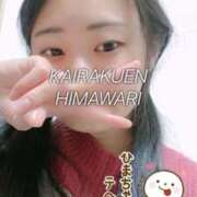 ヒメ日記 2025/12/05 18:39 投稿 楠木 ひまわり 快楽園 大阪梅田