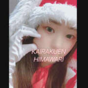 ヒメ日記 2025/12/07 00:39 投稿 楠木 ひまわり 快楽園 大阪梅田