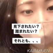 ヒメ日記 2025/12/08 07:49 投稿 楠木 ひまわり 快楽園 大阪梅田