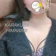 ヒメ日記 2025/12/09 15:19 投稿 楠木 ひまわり 快楽園 大阪梅田