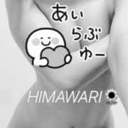 ヒメ日記 2025/12/11 13:59 投稿 楠木 ひまわり 快楽園 大阪梅田