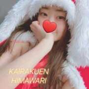 ヒメ日記 2025/12/19 13:39 投稿 楠木 ひまわり 快楽園 大阪梅田