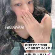 ヒメ日記 2025/12/29 00:09 投稿 楠木 ひまわり 快楽園 大阪梅田