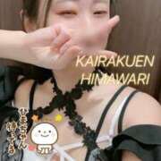 ヒメ日記 2025/12/30 00:09 投稿 楠木 ひまわり 快楽園 大阪梅田