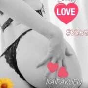 ヒメ日記 2026/01/06 11:59 投稿 楠木 ひまわり 快楽園 大阪梅田