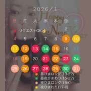 ヒメ日記 2026/01/10 08:29 投稿 楠木 ひまわり 快楽園 大阪梅田