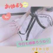 ヒメ日記 2026/01/11 08:39 投稿 楠木 ひまわり 快楽園 大阪梅田