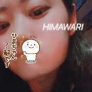 ヒメ日記 2026/01/19 14:29 投稿 楠木 ひまわり 快楽園 大阪梅田