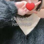 ヒメ日記 2026/01/24 16:09 投稿 楠木 ひまわり 快楽園 大阪梅田