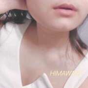 ヒメ日記 2026/01/27 02:59 投稿 楠木 ひまわり 快楽園 大阪梅田