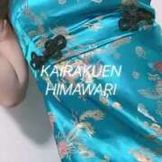 ヒメ日記 2026/01/28 19:49 投稿 楠木 ひまわり 快楽園 大阪梅田