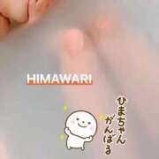 ヒメ日記 2026/01/31 01:49 投稿 楠木 ひまわり 快楽園 大阪梅田