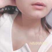 ヒメ日記 2026/02/05 09:00 投稿 楠木 ひまわり 快楽園 大阪梅田