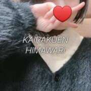 ヒメ日記 2026/02/06 21:30 投稿 楠木 ひまわり 快楽園 大阪梅田