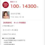 はるか 妄想してます…… おいらん遊郭