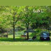 ヒメ日記 2025/11/16 10:55 投稿 もみじ 熟女の風俗最終章 国分寺店