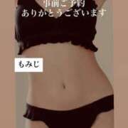 ヒメ日記 2025/11/30 11:23 投稿 もみじ 熟女の風俗最終章 国分寺店