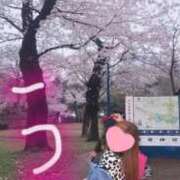 ヒメ日記 2026/03/30 14:57 投稿 うの 熟女の風俗最終章 国分寺店