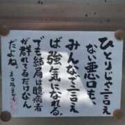 ヒメ日記 2026/03/01 03:43 投稿 りつ 熟女の風俗最終章 国分寺店