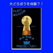 ヒメ日記 2025/09/07 06:23 投稿 このは 熟女の風俗最終章 国分寺店