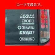 ヒメ日記 2025/10/09 06:43 投稿 このは 熟女の風俗最終章 国分寺店