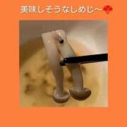 ヒメ日記 2025/10/12 06:23 投稿 このは 熟女の風俗最終章 国分寺店