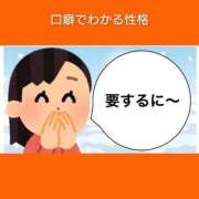 ヒメ日記 2025/10/14 06:33 投稿 このは 熟女の風俗最終章 国分寺店