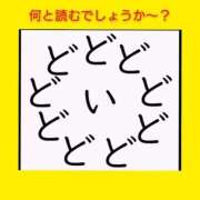 ヒメ日記 2025/10/28 06:33 投稿 このは 熟女の風俗最終章 国分寺店