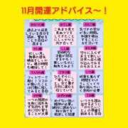 ヒメ日記 2025/11/02 06:43 投稿 このは 熟女の風俗最終章 国分寺店