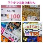 ヒメ日記 2025/11/21 06:23 投稿 このは 熟女の風俗最終章 国分寺店
