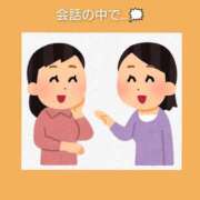 ヒメ日記 2025/12/05 06:33 投稿 このは 熟女の風俗最終章 国分寺店