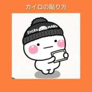 ヒメ日記 2025/12/19 06:23 投稿 このは 熟女の風俗最終章 国分寺店