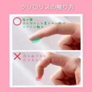 ヒメ日記 2025/12/21 06:53 投稿 このは 熟女の風俗最終章 国分寺店