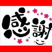 ヒメ日記 2025/12/30 06:23 投稿 このは 熟女の風俗最終章 国分寺店