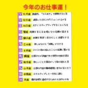 ヒメ日記 2026/01/05 06:23 投稿 このは 熟女の風俗最終章 国分寺店