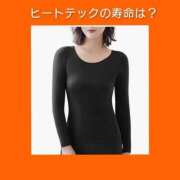 ヒメ日記 2026/01/15 06:23 投稿 このは 熟女の風俗最終章 国分寺店