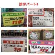 ヒメ日記 2026/01/18 06:39 投稿 このは 熟女の風俗最終章 国分寺店