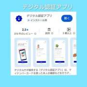 ヒメ日記 2026/01/30 06:33 投稿 このは 熟女の風俗最終章 国分寺店