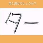 ヒメ日記 2026/02/13 06:33 投稿 このは 熟女の風俗最終章 国分寺店