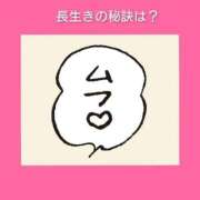 ヒメ日記 2026/02/18 06:43 投稿 このは 熟女の風俗最終章 国分寺店