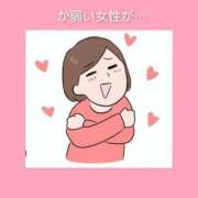 ヒメ日記 2026/02/24 06:53 投稿 このは 熟女の風俗最終章 国分寺店