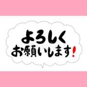 ヒメ日記 2026/03/14 06:33 投稿 このは 熟女の風俗最終章 国分寺店