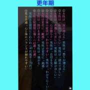 ヒメ日記 2026/03/25 06:29 投稿 このは 熟女の風俗最終章 国分寺店