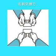 ヒメ日記 2026/04/14 06:33 投稿 このは 熟女の風俗最終章 国分寺店