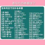 ヒメ日記 2026/04/20 06:33 投稿 このは 熟女の風俗最終章 国分寺店