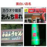 ヒメ日記 2026/05/19 06:33 投稿 このは 熟女の風俗最終章 国分寺店