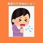 このは このはです 熟女の風俗最終章 国分寺店