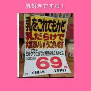 ヒメ日記 2026/07/18 06:13 投稿 このは 熟女の風俗最終章 国分寺店